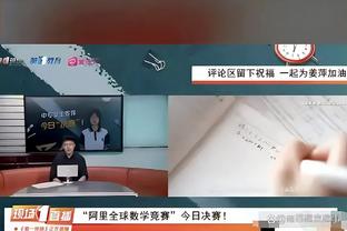 狼记：马龙与替补席附近的几名球迷发生激烈争吵 球迷被保安请离